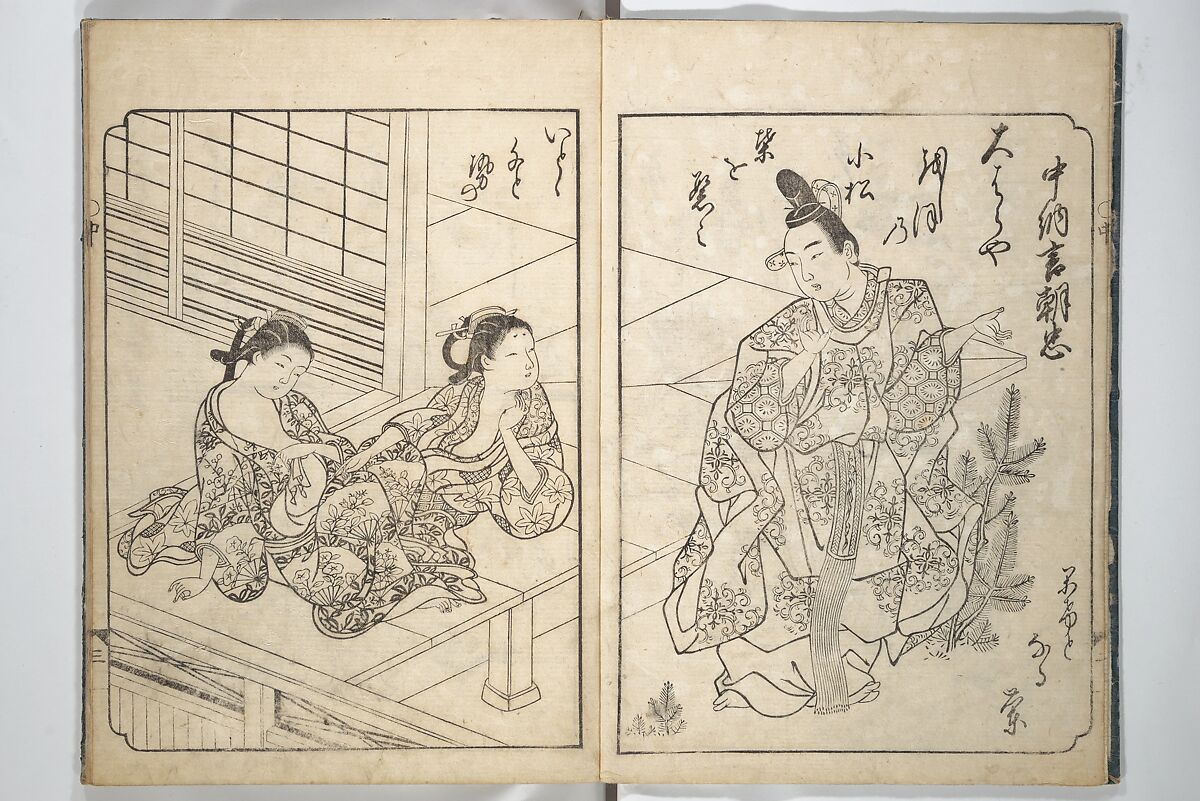 A Fashionable Representation of the Immortals of Poetry: Picture Book of Waka-no-ura (Fūryū kasen ehon waka no ura)  風流歌仙絵本和歌浦, Attributed to Takagi Sadatake 高木貞武 (Japanese, active early 18th century), Set of two woodblock printed books; ink on paper, Japan