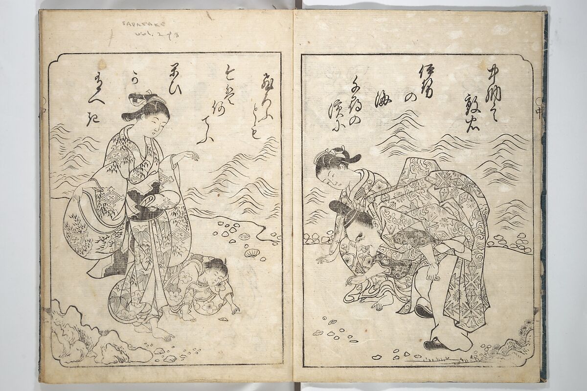 A Fashionable Representation of the Immortals of Poetry: Picture Book of Waka-no-ura (Fūryū kasen ehon waka no ura)  風流歌仙絵本和歌浦, Attributed to Takagi Sadatake 高木貞武 (Japanese, active early 18th century), Set of two woodblock printed books; ink on paper, Japan