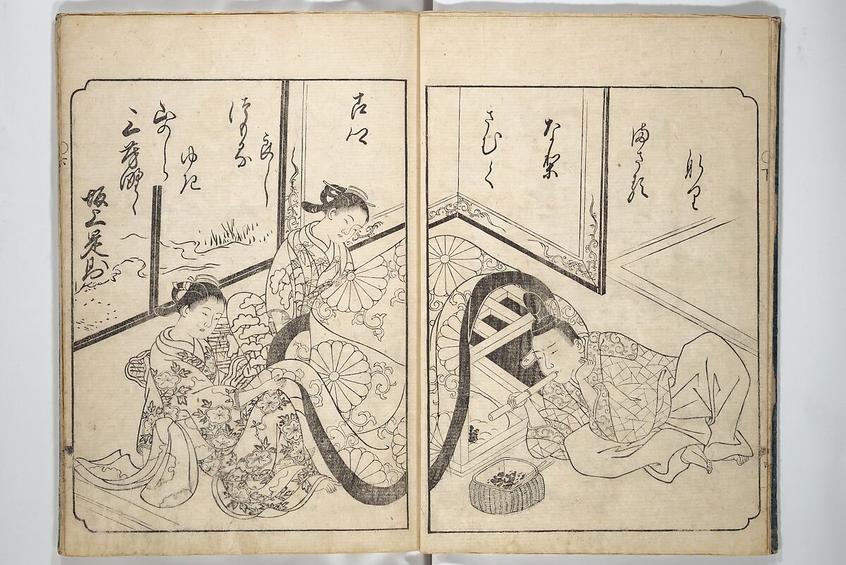 A Fashionable Representation of the Immortals of Poetry: Picture Book of Waka-no-ura (Fūryū kasen ehon waka no ura)  風流歌仙絵本和歌浦, Attributed to Takagi Sadatake 高木貞武 (Japanese, active early 18th century), Set of two woodblock printed books; ink on paper, Japan