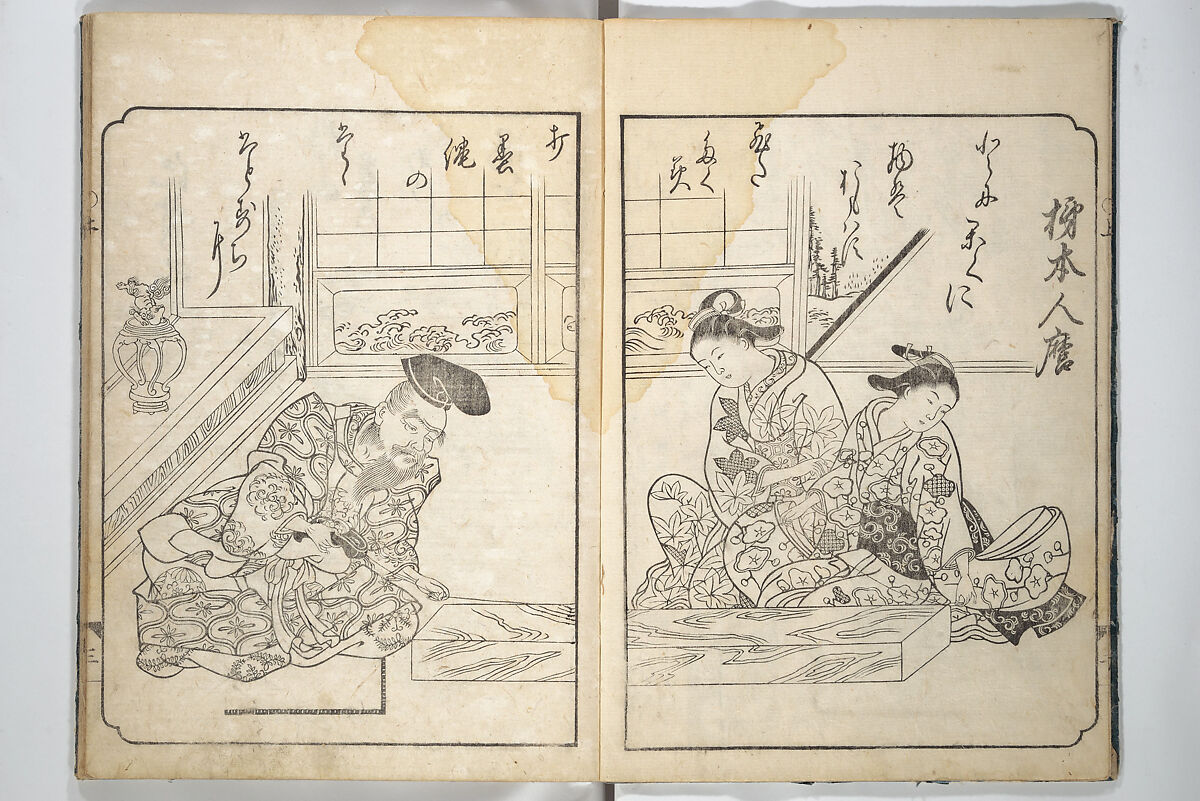 A Fashionable Representation of the Immortals of Poetry: Picture Book of Waka-no-ura (Fūryū kasen ehon waka no ura)  風流歌仙絵本和歌浦, Attributed to Takagi Sadatake 高木貞武 (Japanese, active early 18th century), Set of two woodblock printed books; ink on paper, Japan 