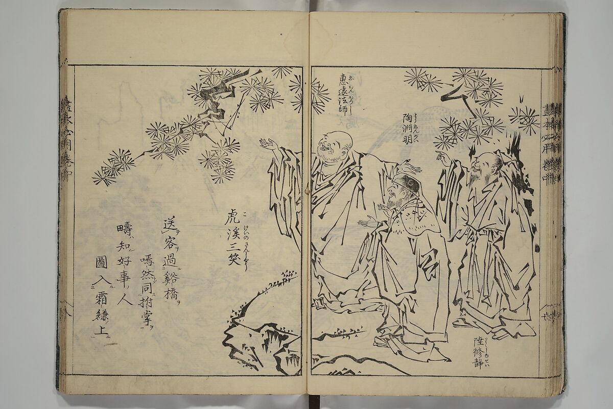 Essentials of Painting (Ehon hitsuyō), Illustrations by Nakaji Sadatoshi (Japanese, active 1716–36), Woodblock-printed book; ink and color on paper, Japan