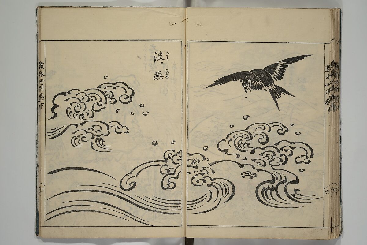 Essentials of Painting (Ehon hitsuyō), Illustrations by Nakaji Sadatoshi (Japanese, active 1716–36), Woodblock-printed book; ink and color on paper, Japan
