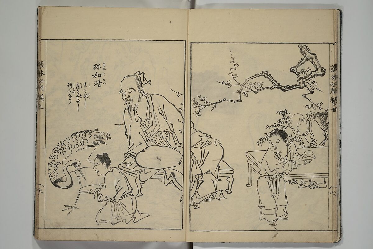 Essentials of Painting (Ehon hitsuyō), Illustrations by Nakaji Sadatoshi (Japanese, active 1716–36), Woodblock-printed book; ink and color on paper, Japan