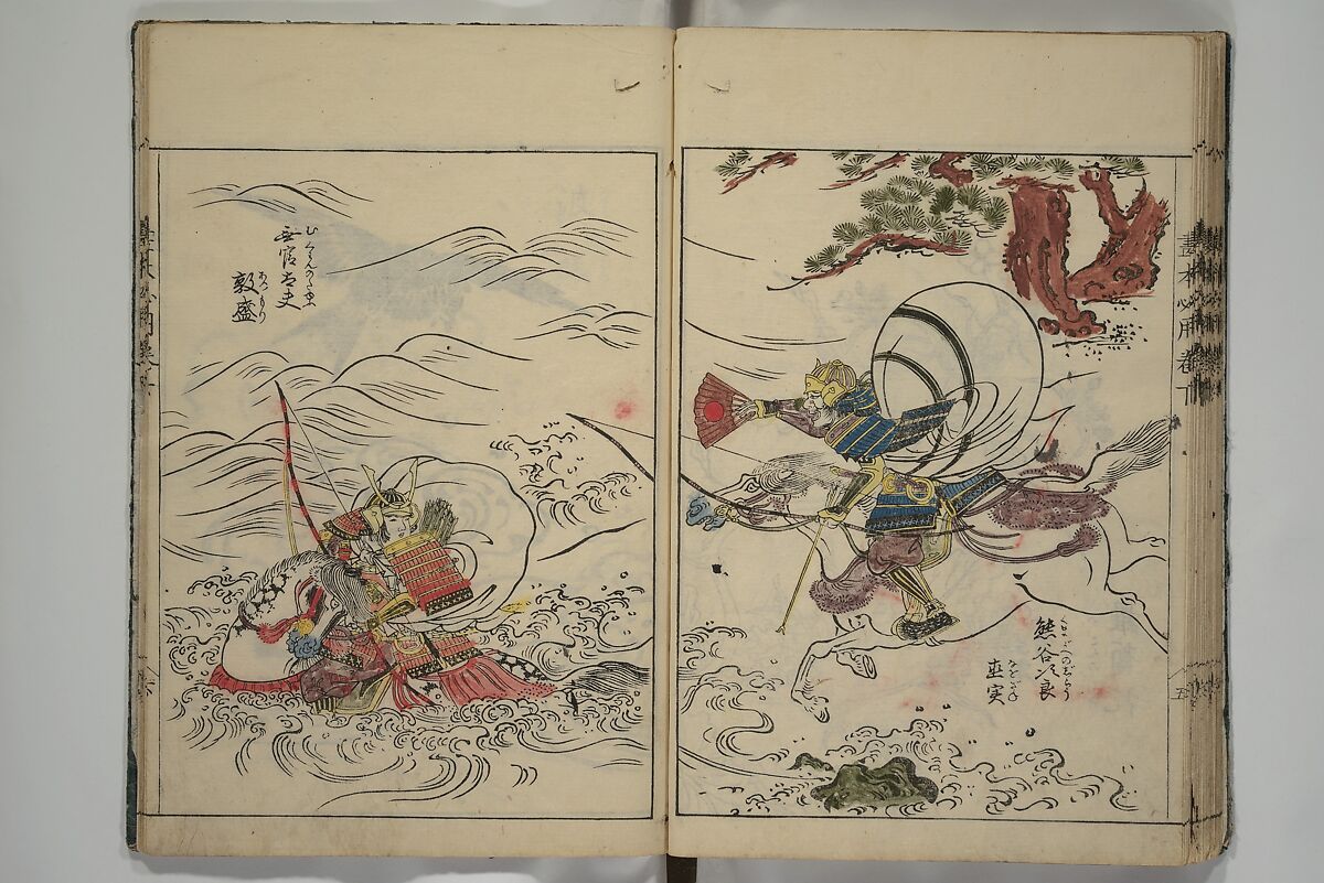 Essentials of Painting (Ehon hitsuyō), Illustrations by Nakaji Sadatoshi (Japanese, active 1716–36), Woodblock-printed book; ink and color on paper, Japan
