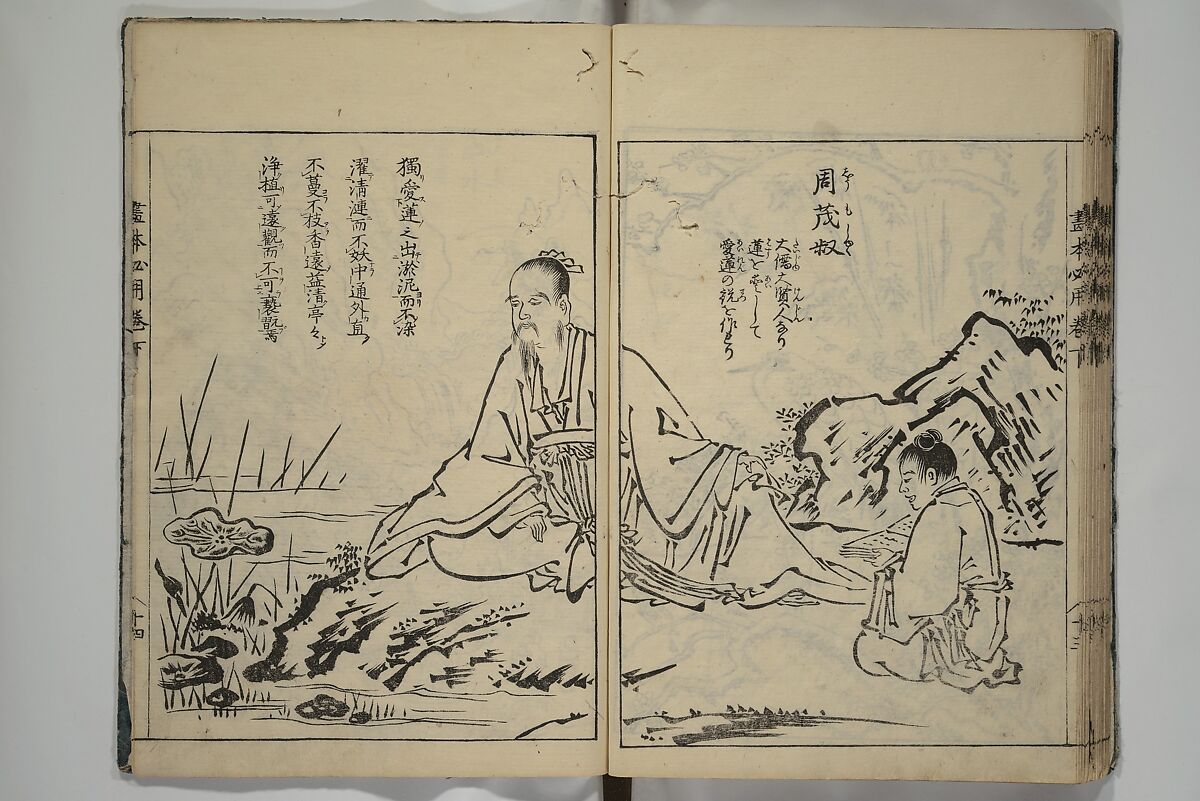Essentials of Painting (Ehon hitsuyō), Illustrations by Nakaji Sadatoshi (Japanese, active 1716–36), Woodblock-printed book; ink and color on paper, Japan