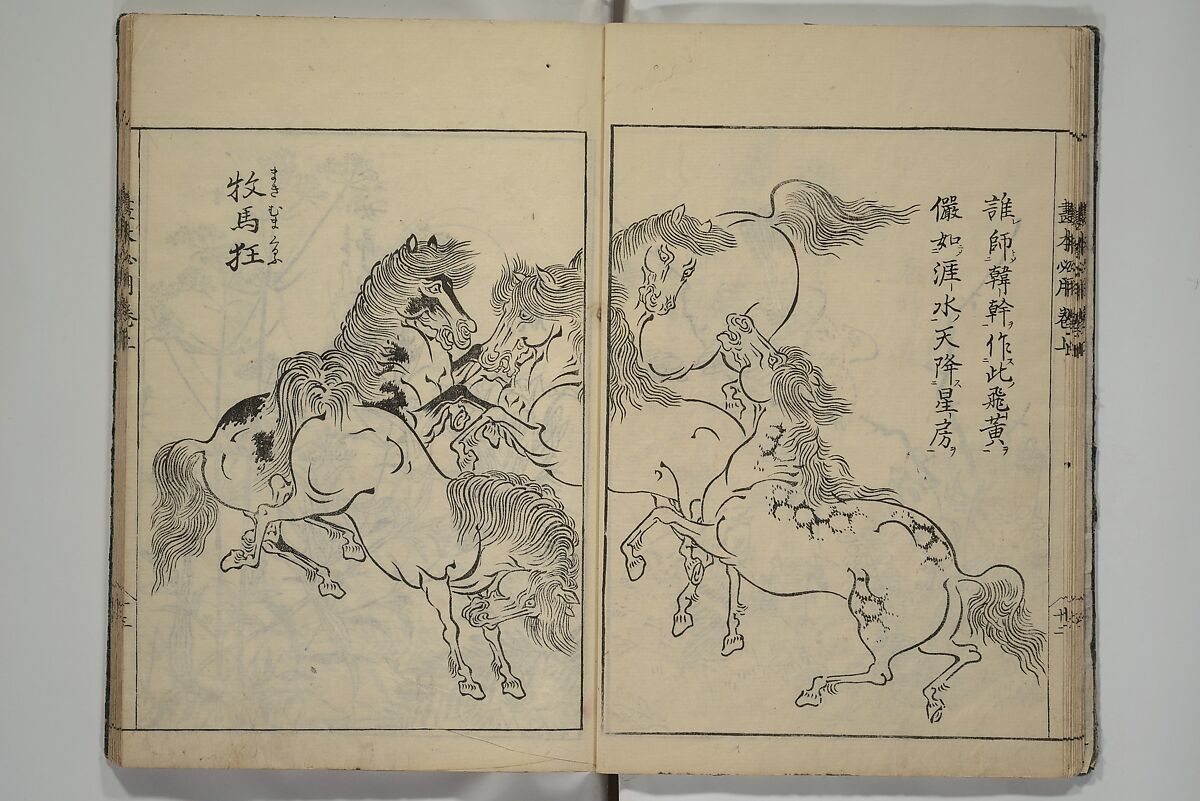 Essentials of Painting (Ehon hitsuyō), Illustrations by Nakaji Sadatoshi (Japanese, active 1716–36), Woodblock-printed book; ink and color on paper, Japan