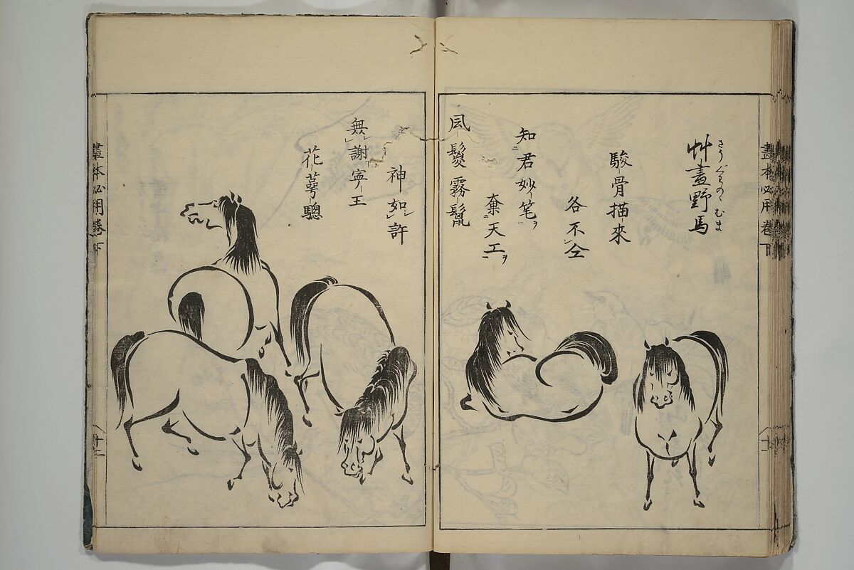 Essentials of Painting (Ehon hitsuyō), Illustrations by Nakaji Sadatoshi (Japanese, active 1716–36), Woodblock-printed book; ink and color on paper, Japan