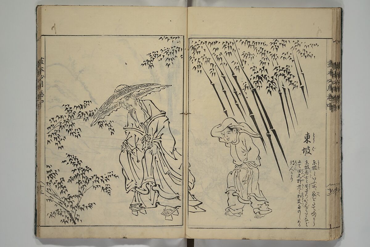 Essentials of Painting (Ehon hitsuyō), Illustrations by Nakaji Sadatoshi (Japanese, active 1716–36), Woodblock-printed book; ink and color on paper, Japan