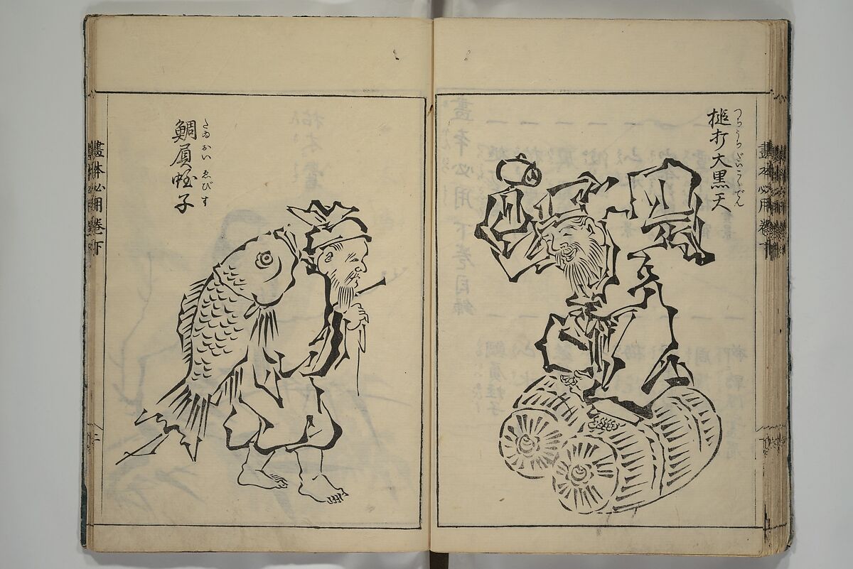 Essentials of Painting (Ehon hitsuyō), Illustrations by Nakaji Sadatoshi (Japanese, active 1716–36), Woodblock-printed book; ink and color on paper, Japan
