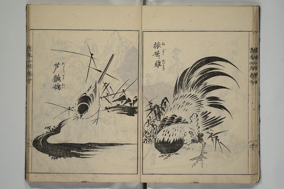 Essentials of Painting (Ehon hitsuyō), Illustrations by Nakaji Sadatoshi (Japanese, active 1716–36), Woodblock-printed book; ink and color on paper, Japan