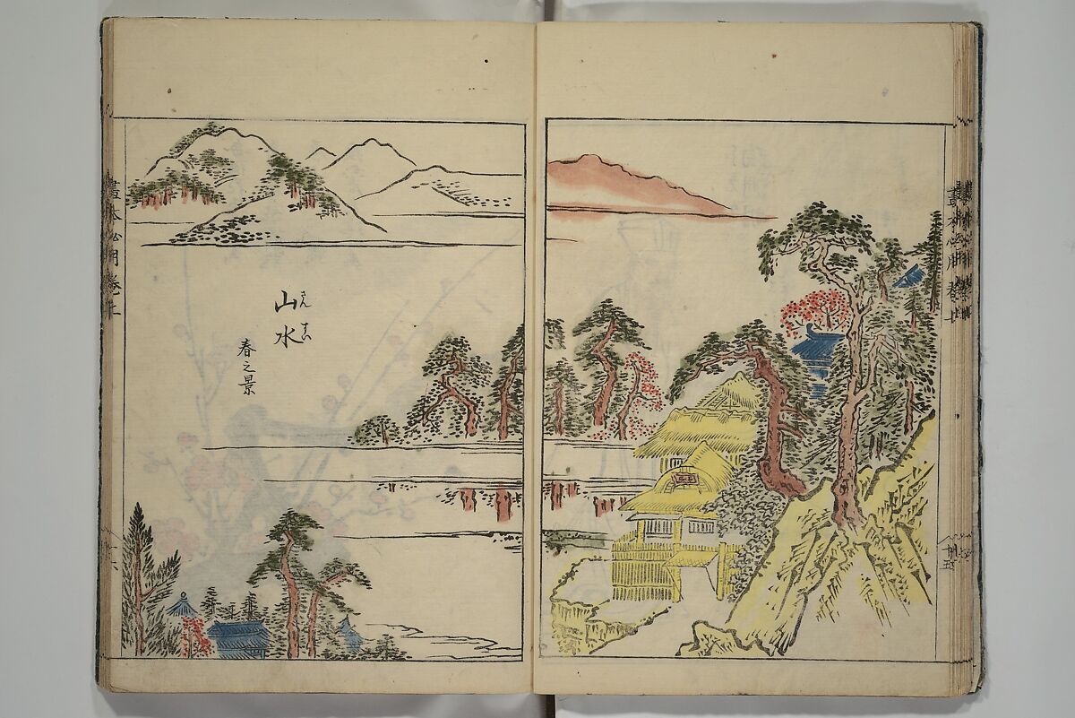 Essentials of Painting (Ehon hitsuyō), Illustrations by Nakaji Sadatoshi (Japanese, active 1716–36), Woodblock-printed book; ink and color on paper, Japan