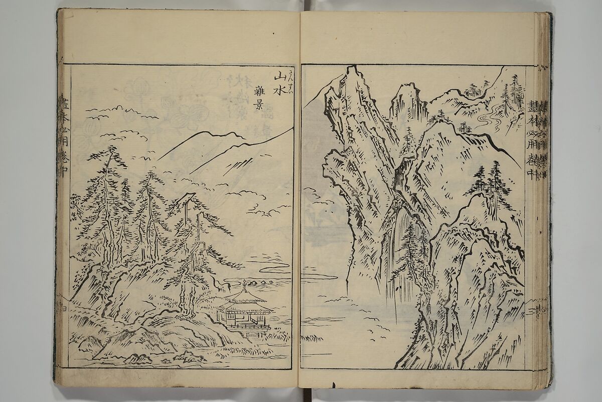 Essentials of Painting (Ehon hitsuyō), Illustrations by Nakaji Sadatoshi (Japanese, active 1716–36), Woodblock-printed book; ink and color on paper, Japan