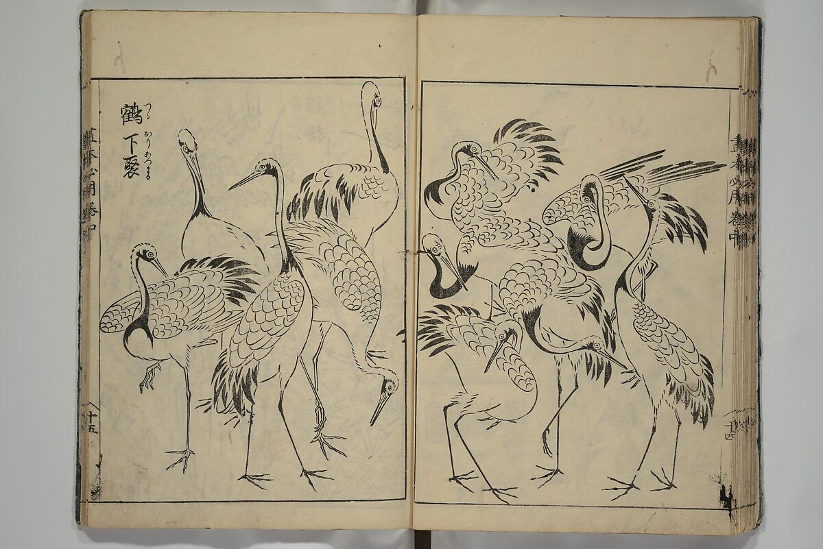 Essentials of Painting (Ehon hitsuyō), Illustrations by Nakaji Sadatoshi (Japanese, active 1716–36), Woodblock-printed book; ink and color on paper, Japan