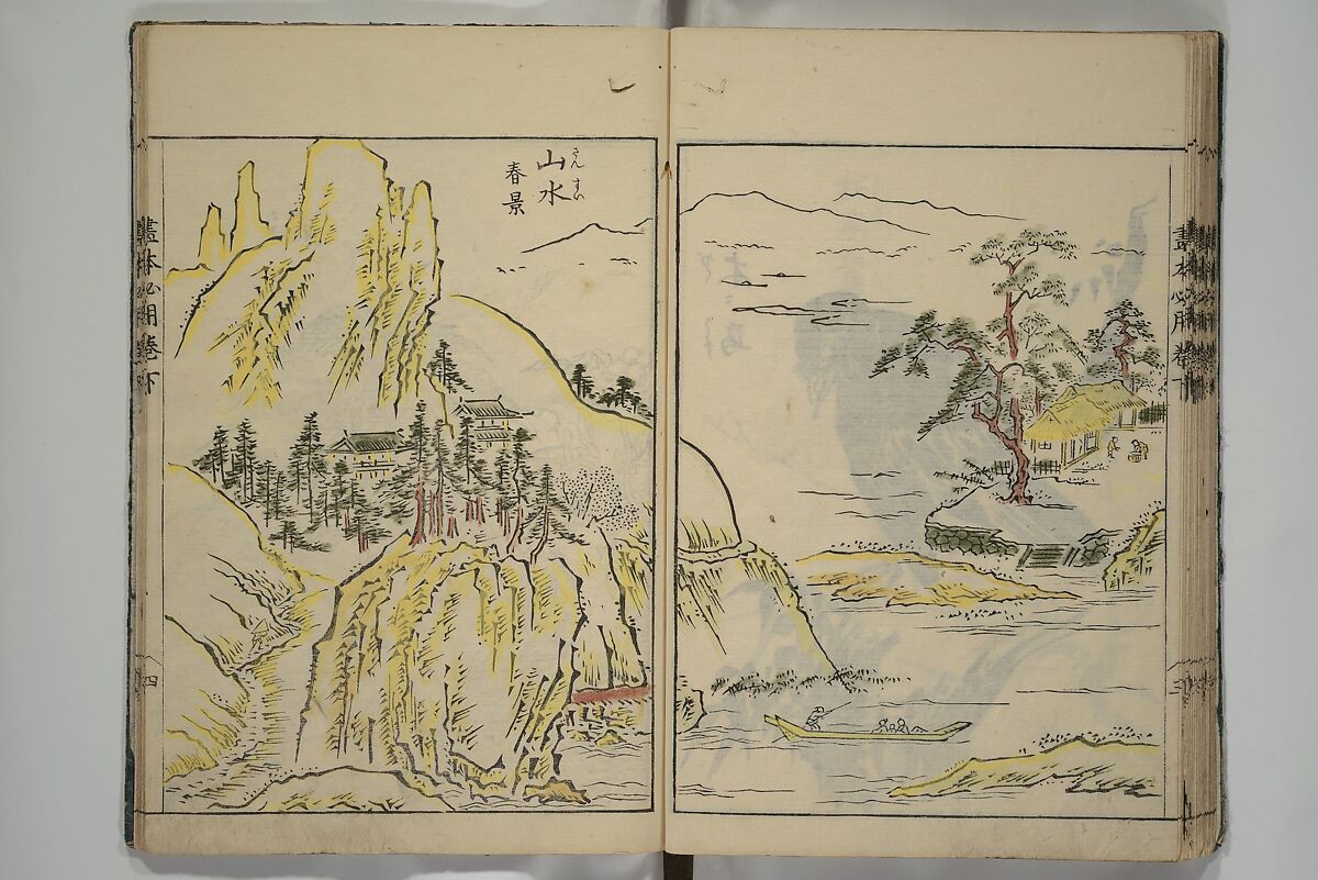 Essentials of Painting (Ehon hitsuyō), Illustrations by Nakaji Sadatoshi (Japanese, active 1716–36), Woodblock-printed book; ink and color on paper, Japan