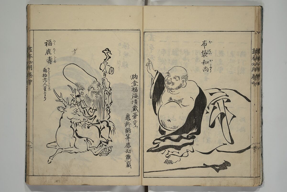 Essentials of Painting (Ehon hitsuyō), Illustrations by Nakaji Sadatoshi (Japanese, active 1716–36), Woodblock-printed book; ink and color on paper, Japan