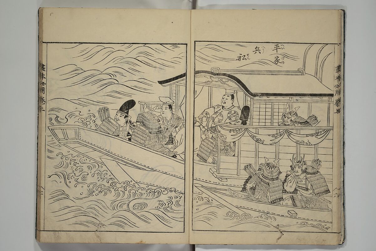 Essentials of Painting (Ehon hitsuyō), Illustrations by Nakaji Sadatoshi (Japanese, active 1716–36), Woodblock-printed book; ink and color on paper, Japan