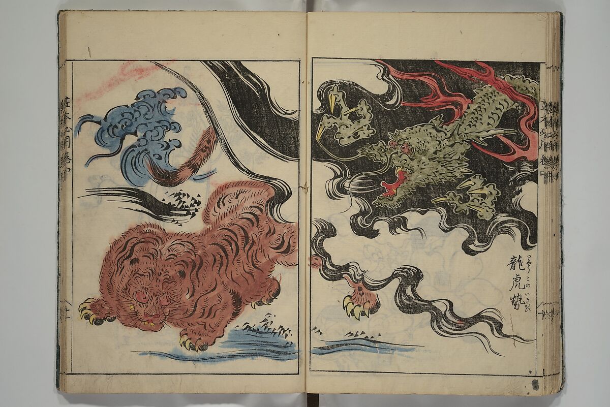 Essentials of Painting (Ehon hitsuyō), Illustrations by Nakaji Sadatoshi (Japanese, active 1716–36), Woodblock-printed book; ink and color on paper, Japan