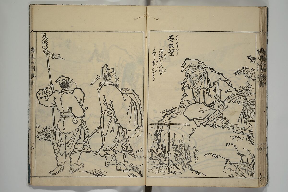 Essentials of Painting (Ehon hitsuyō), Illustrations by Nakaji Sadatoshi (Japanese, active 1716–36), Woodblock-printed book; ink and color on paper, Japan