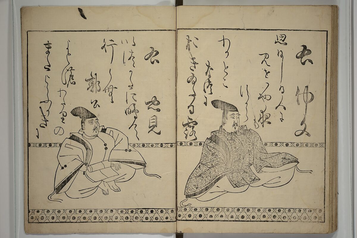 The “Kōetsu Version” of Waka Poems of the Thirty-six Immortals of Poetry (Kōetsu-bon Waka Sanjūrokkasen) 和歌三十歌仙, Unidentified artist Japanese, Woodblock printed book; ink on paper, Japan