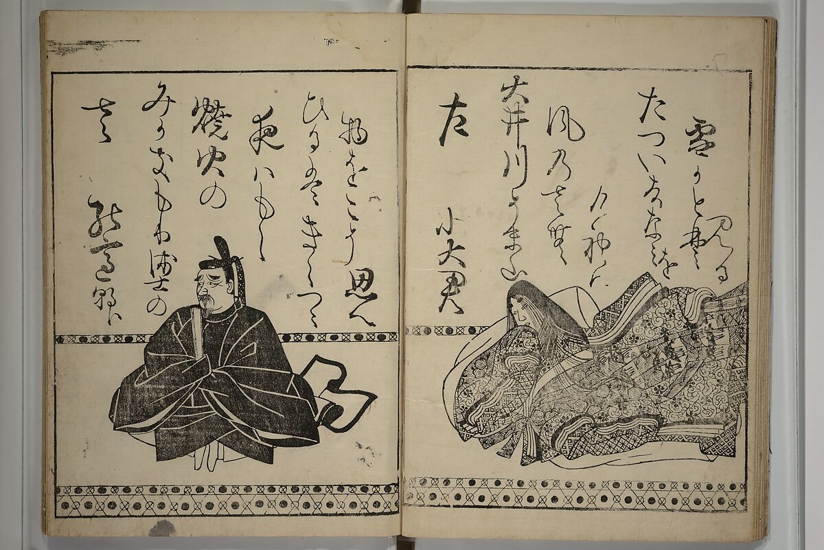 The “Kōetsu Version” of Waka Poems of the Thirty-six Immortals of Poetry (Kōetsu-bon Waka Sanjūrokkasen) 和歌三十歌仙, Unidentified artist Japanese, Woodblock printed book; ink on paper, Japan