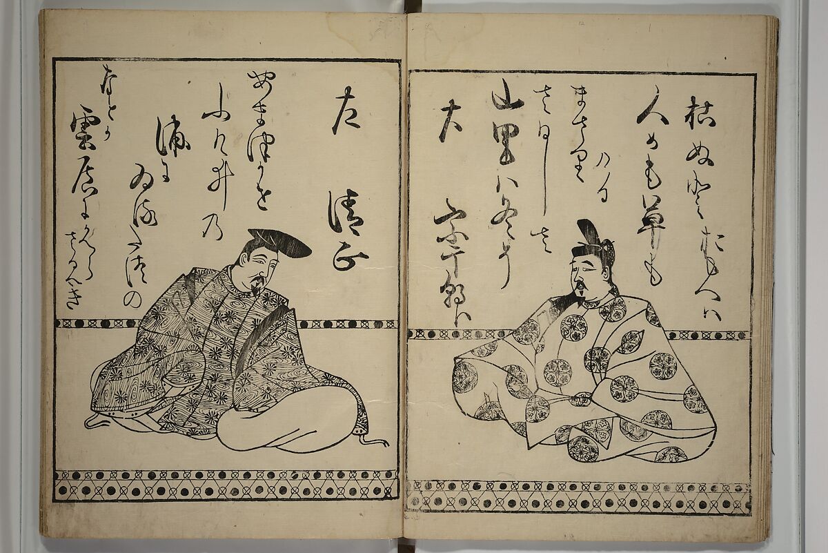 The “Kōetsu Version” of Waka Poems of the Thirty-six Immortals of Poetry (Kōetsu-bon Waka Sanjūrokkasen) 和歌三十歌仙, Unidentified artist Japanese, Woodblock printed book; ink on paper, Japan