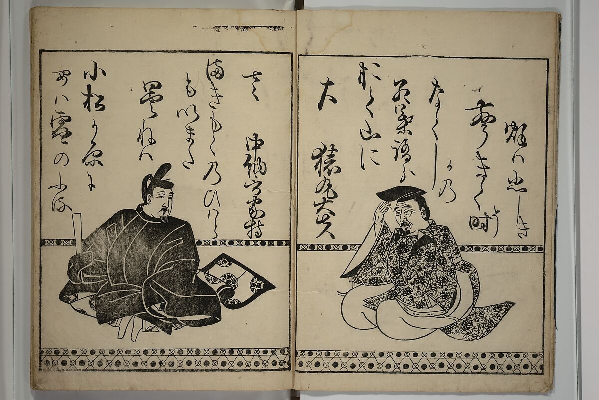 The “Kōetsu Version” of Waka Poems of the Thirty-six Immortals of Poetry (Kōetsu-bon Waka Sanjūrokkasen) 和歌三十歌仙, Unidentified artist Japanese, Woodblock printed book; ink on paper, Japan