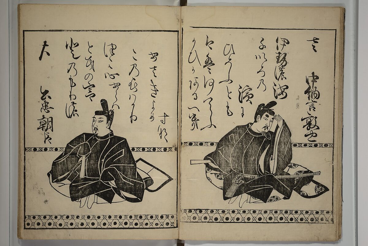 The “Kōetsu Version” of Waka Poems of the Thirty-six Immortals of Poetry (Kōetsu-bon Waka Sanjūrokkasen) 和歌三十歌仙, Unidentified artist Japanese, Woodblock printed book; ink on paper, Japan