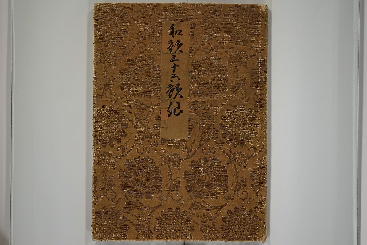 The “Kōetsu Version” of Waka Poems of the Thirty-six Immortals of Poetry (Kōetsu-bon Waka Sanjūrokkasen) 和歌三十歌仙, Unidentified artist Japanese, Woodblock printed book; ink on paper, Japan