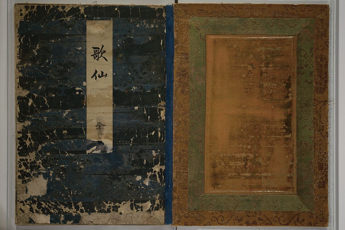 The “Kōetsu Version” of Waka Poems of the Thirty-six Immortals of Poetry (Kōetsu-bon Waka Sanjūrokkasen) 和歌三十歌仙, Unidentified artist Japanese, Woodblock printed book; ink on paper, Japan