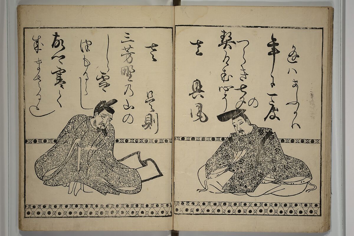 The “Kōetsu Version” of Waka Poems of the Thirty-six Immortals of Poetry (Kōetsu-bon Waka Sanjūrokkasen) 和歌三十歌仙, Unidentified artist Japanese, Woodblock printed book; ink on paper, Japan