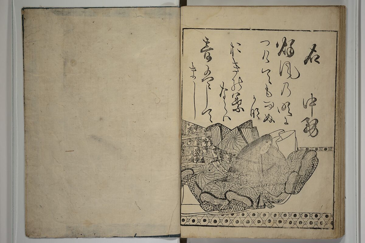 The “Kōetsu Version” of Waka Poems of the Thirty-six Immortals of Poetry (Kōetsu-bon Waka Sanjūrokkasen) 和歌三十歌仙, Unidentified artist Japanese, Woodblock printed book; ink on paper, Japan