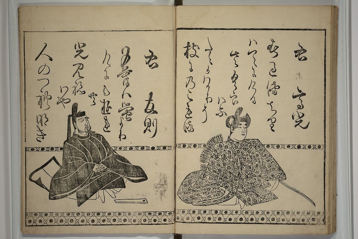 The “Kōetsu Version” of Waka Poems of the Thirty-six Immortals of Poetry (Kōetsu-bon Waka Sanjūrokkasen) 和歌三十歌仙, Unidentified artist Japanese, Woodblock printed book; ink on paper, Japan