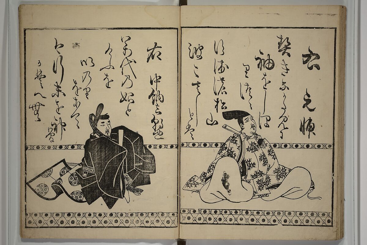 The “Kōetsu Version” of Waka Poems of the Thirty-six Immortals of Poetry (Kōetsu-bon Waka Sanjūrokkasen) 和歌三十歌仙, Unidentified artist Japanese, Woodblock printed book; ink on paper, Japan