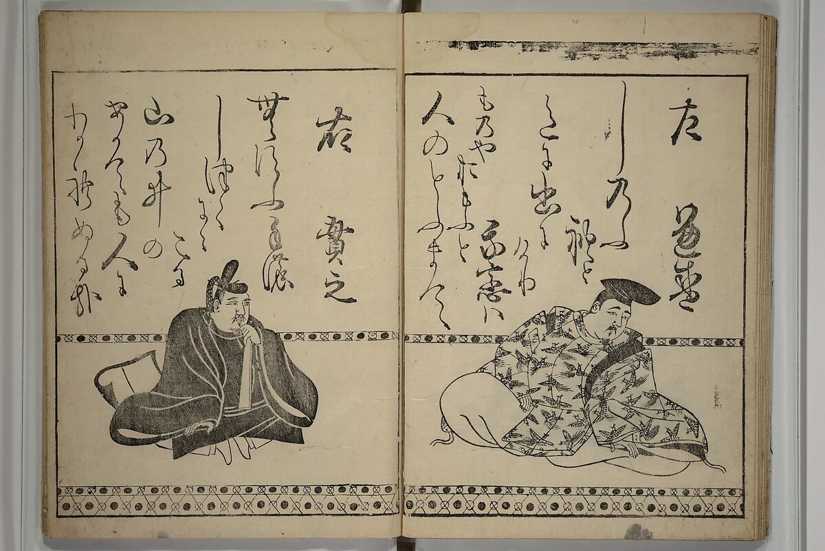 The “Kōetsu Version” of Waka Poems of the Thirty-six Immortals of Poetry (Kōetsu-bon Waka Sanjūrokkasen) 和歌三十歌仙, Unidentified artist Japanese, Woodblock printed book; ink on paper, Japan