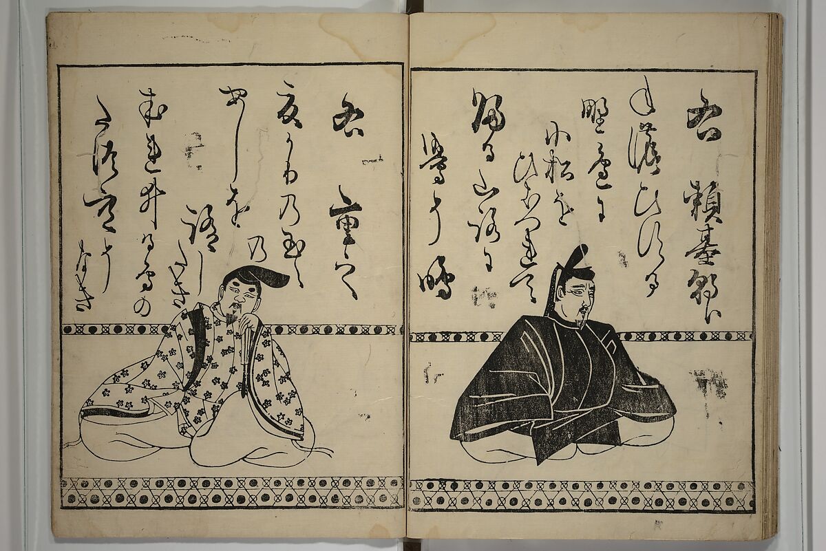 The “Kōetsu Version” of Waka Poems of the Thirty-six Immortals of Poetry (Kōetsu-bon Waka Sanjūrokkasen) 和歌三十歌仙, Unidentified artist Japanese, Woodblock printed book; ink on paper, Japan