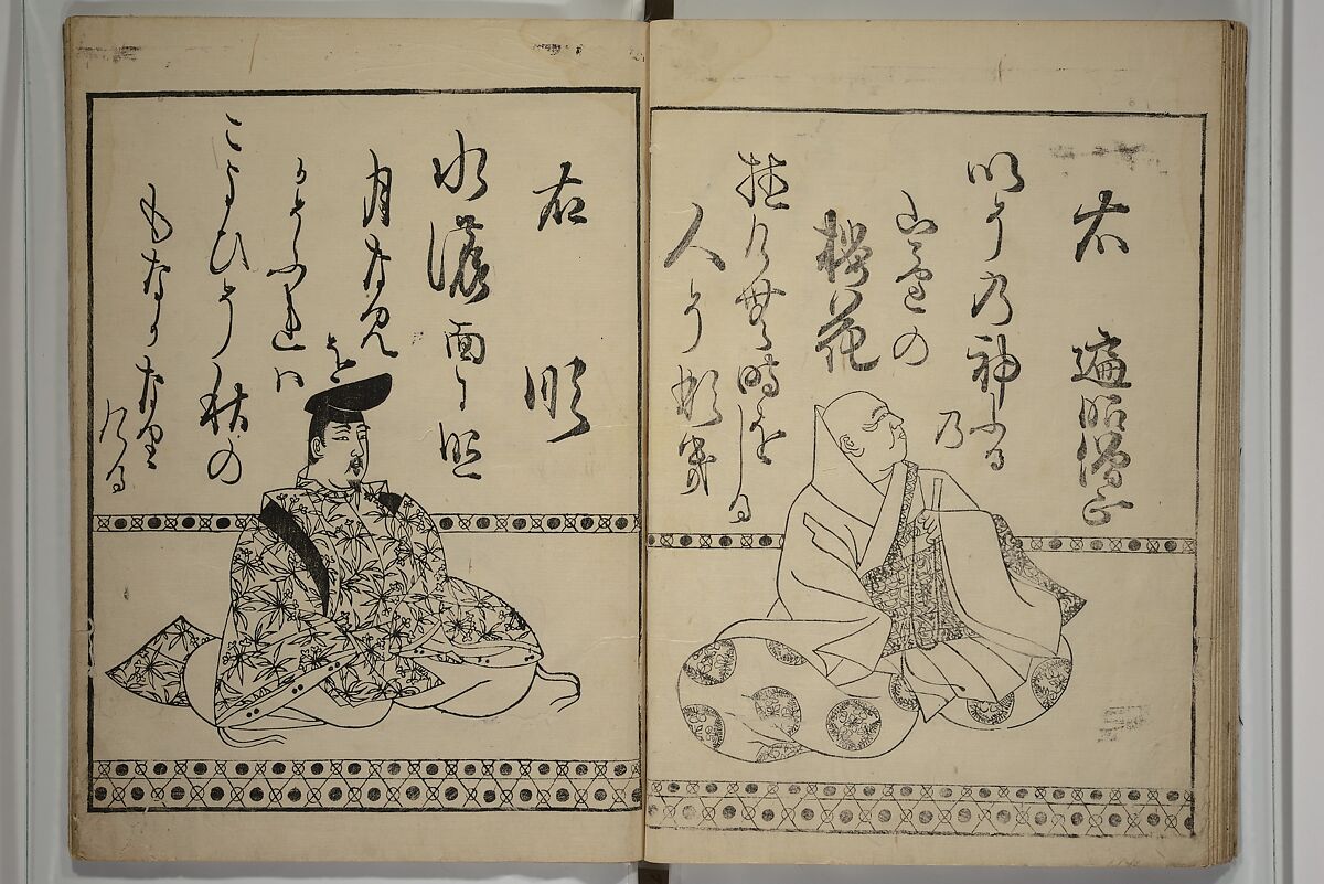 The “Kōetsu Version” of Waka Poems of the Thirty-six Immortals of Poetry (Kōetsu-bon Waka Sanjūrokkasen) 和歌三十歌仙, Unidentified artist Japanese, Woodblock printed book; ink on paper, Japan