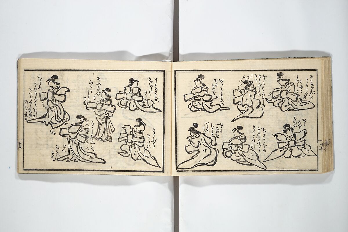 Teach Yourself How to Dance (Odori hitori keiko) 踊独稽古;  酒宴即興踊独稽古(しゅえん そっきょう おどりひとりげいこ), Sanshōsai (Japanese), Woodblock printed book; ink and color on paper, Japan