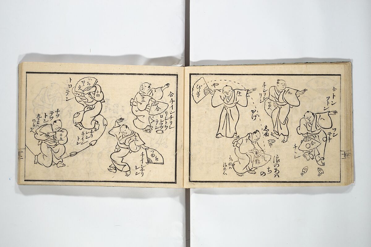Teach Yourself How to Dance (Odori hitori keiko) 踊独稽古;  酒宴即興踊独稽古(しゅえん そっきょう おどりひとりげいこ), Sanshōsai (Japanese), Woodblock printed book; ink and color on paper, Japan