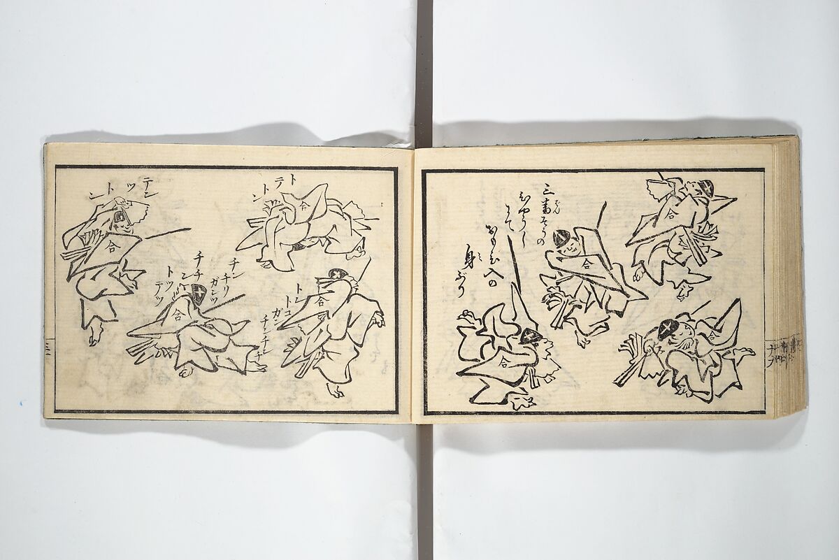 Teach Yourself How to Dance (Odori hitori keiko) 踊独稽古;  酒宴即興踊独稽古(しゅえん そっきょう おどりひとりげいこ), Sanshōsai (Japanese), Woodblock printed book; ink and color on paper, Japan