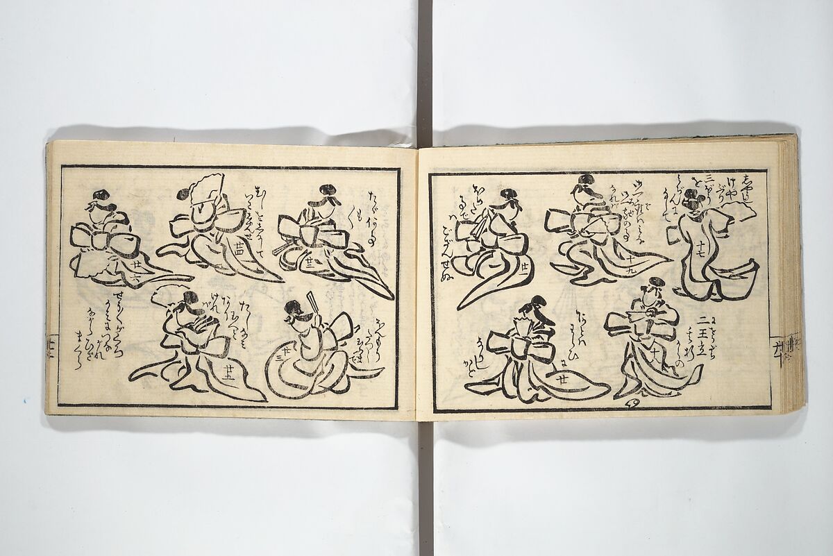 Teach Yourself How to Dance (Odori hitori keiko) 踊独稽古;  酒宴即興踊独稽古(しゅえん そっきょう おどりひとりげいこ), Sanshōsai (Japanese), Woodblock printed book; ink and color on paper, Japan