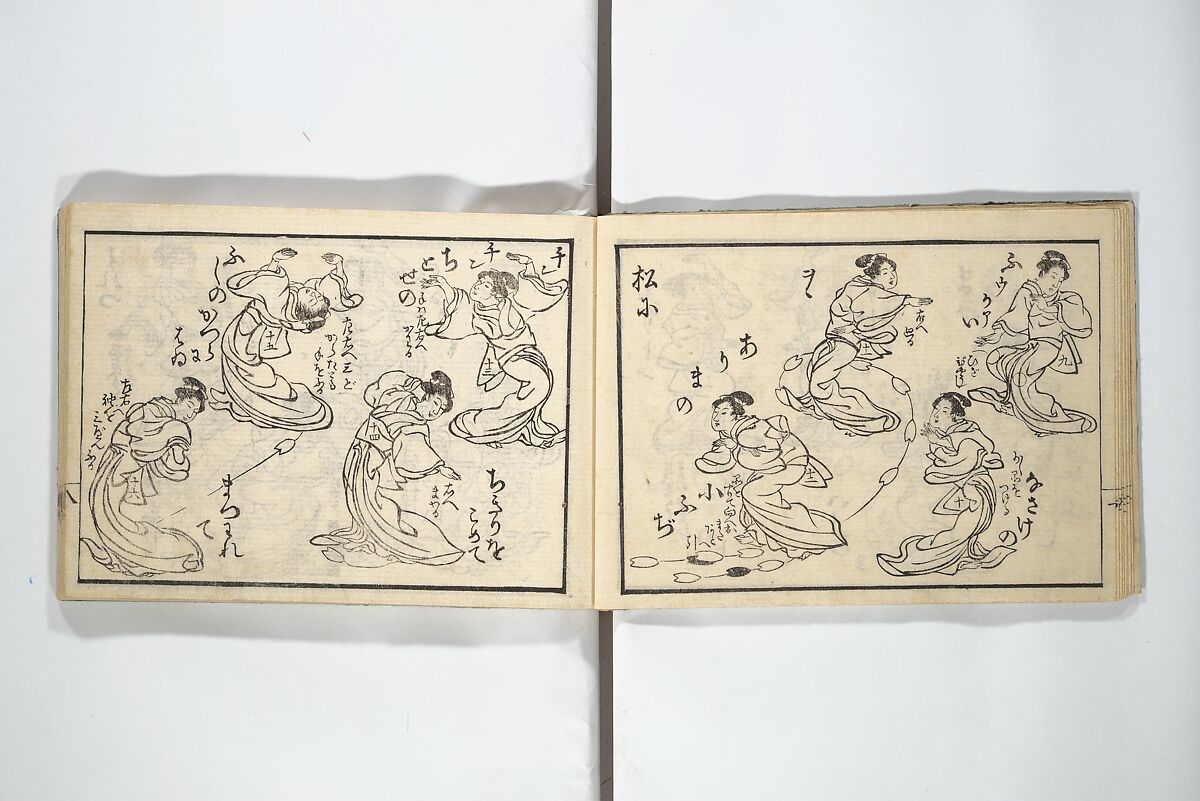 Teach Yourself How to Dance (Odori hitori keiko) 踊独稽古;  酒宴即興踊独稽古(しゅえん そっきょう おどりひとりげいこ), Sanshōsai (Japanese), Woodblock printed book; ink and color on paper, Japan