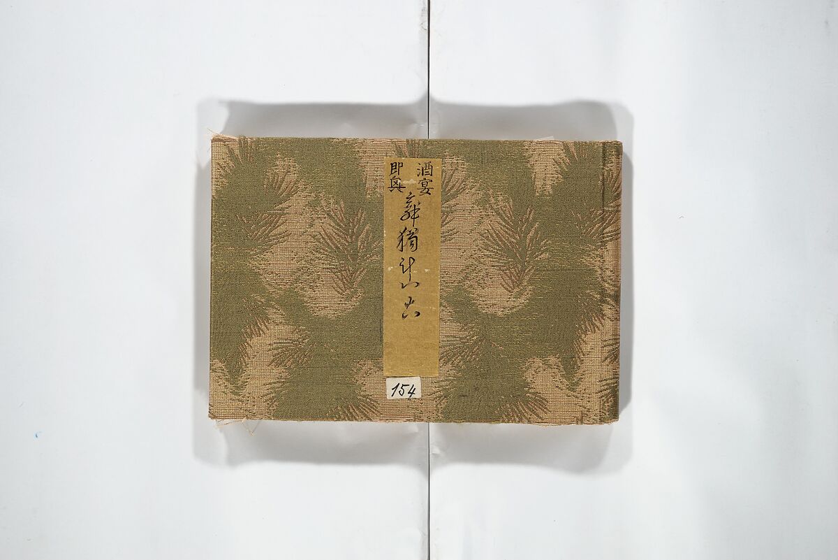 Teach Yourself How to Dance (Odori hitori keiko) 踊独稽古;  酒宴即興踊独稽古(しゅえん そっきょう おどりひとりげいこ), Sanshōsai (Japanese), Woodblock printed book; ink and color on paper, Japan