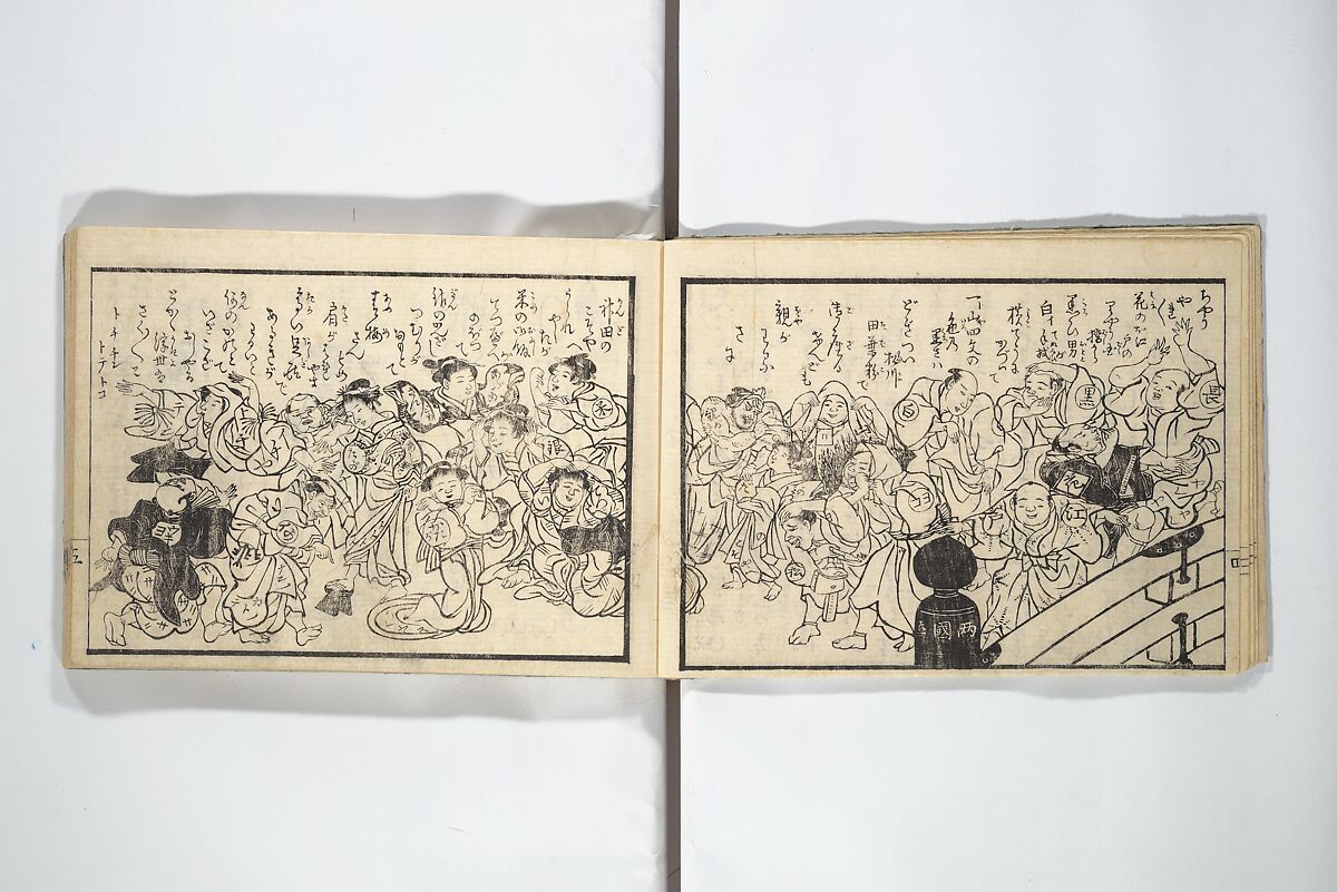 Teach Yourself How to Dance (Odori hitori keiko) 踊独稽古;  酒宴即興踊独稽古(しゅえん そっきょう おどりひとりげいこ), Sanshōsai (Japanese), Woodblock printed book; ink and color on paper, Japan