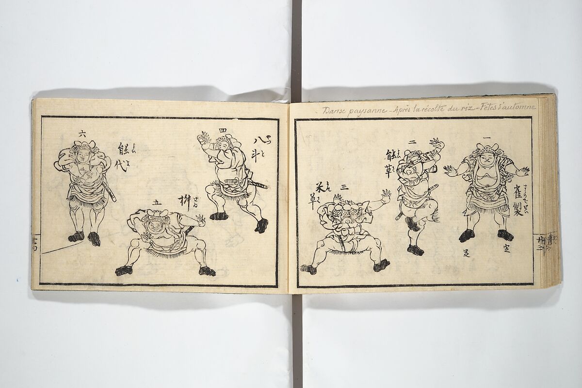 Teach Yourself How to Dance (Odori hitori keiko) 踊独稽古;  酒宴即興踊独稽古(しゅえん そっきょう おどりひとりげいこ), Sanshōsai (Japanese), Woodblock printed book; ink and color on paper, Japan