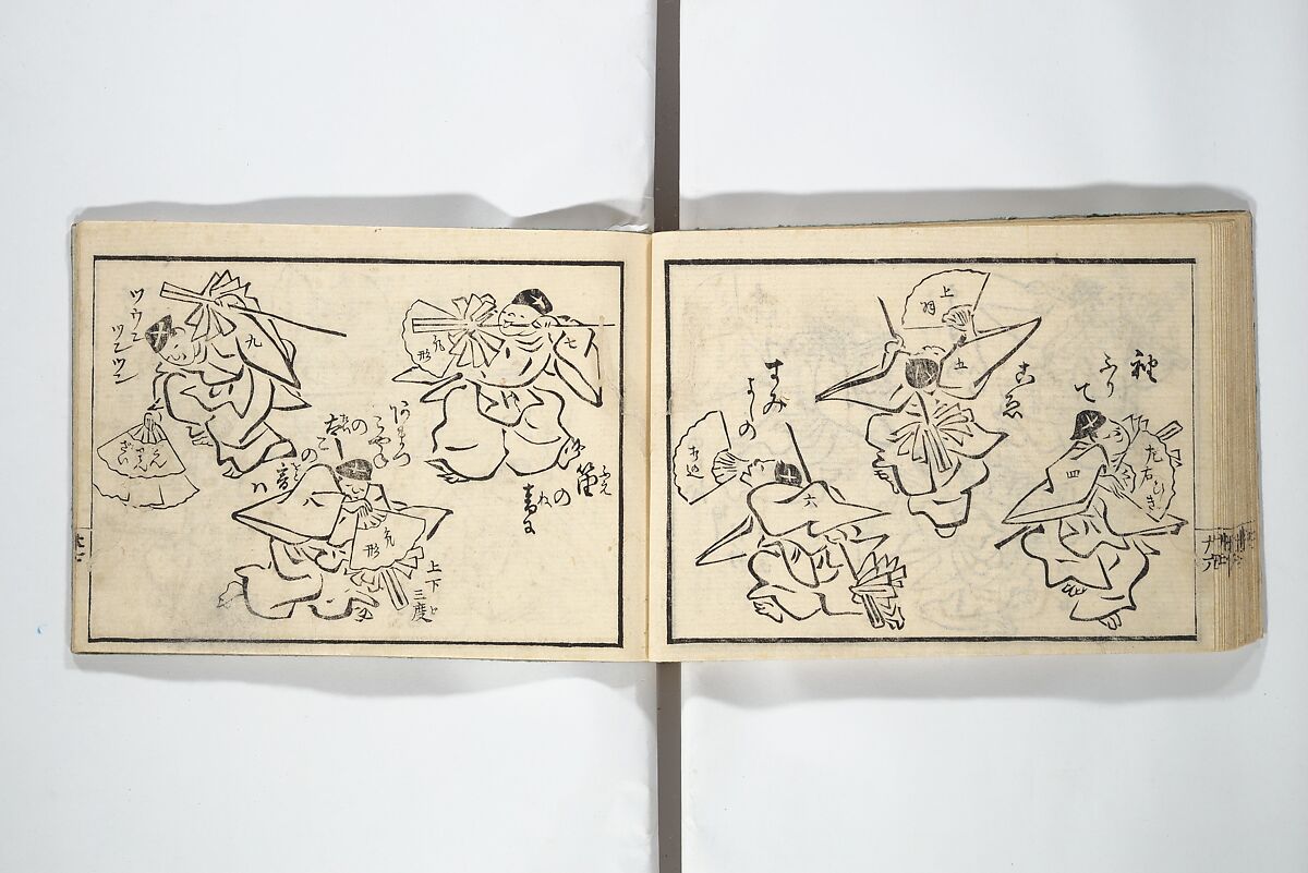 Teach Yourself How to Dance (Odori hitori keiko) 踊独稽古;  酒宴即興踊独稽古(しゅえん そっきょう おどりひとりげいこ), Sanshōsai (Japanese), Woodblock printed book; ink and color on paper, Japan