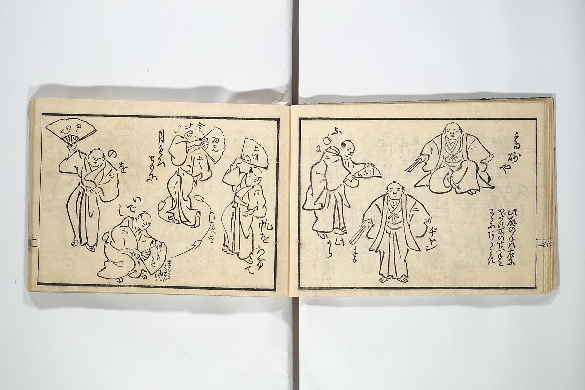 Teach Yourself How to Dance (Odori hitori keiko) 踊独稽古;  酒宴即興踊独稽古(しゅえん そっきょう おどりひとりげいこ), Sanshōsai (Japanese), Woodblock printed book; ink and color on paper, Japan