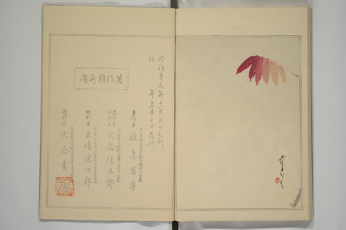 Picture Album of Birds and Flowers (Kachō gafu) 華鳥画譜, Watanabe Seitei 渡辺省亭 (Japanese, 1851–1918), Woodblock printed book; ink and color on paper, Japan