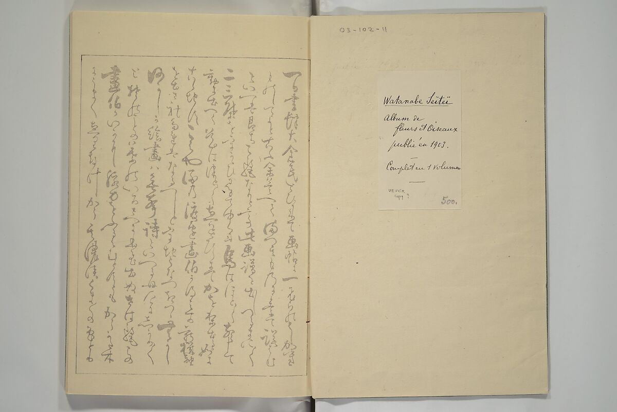 Picture Album of Birds and Flowers (Kachō gafu) 華鳥画譜, Watanabe Seitei 渡辺省亭 (Japanese, 1851–1918), Woodblock printed book; ink and color on paper, Japan