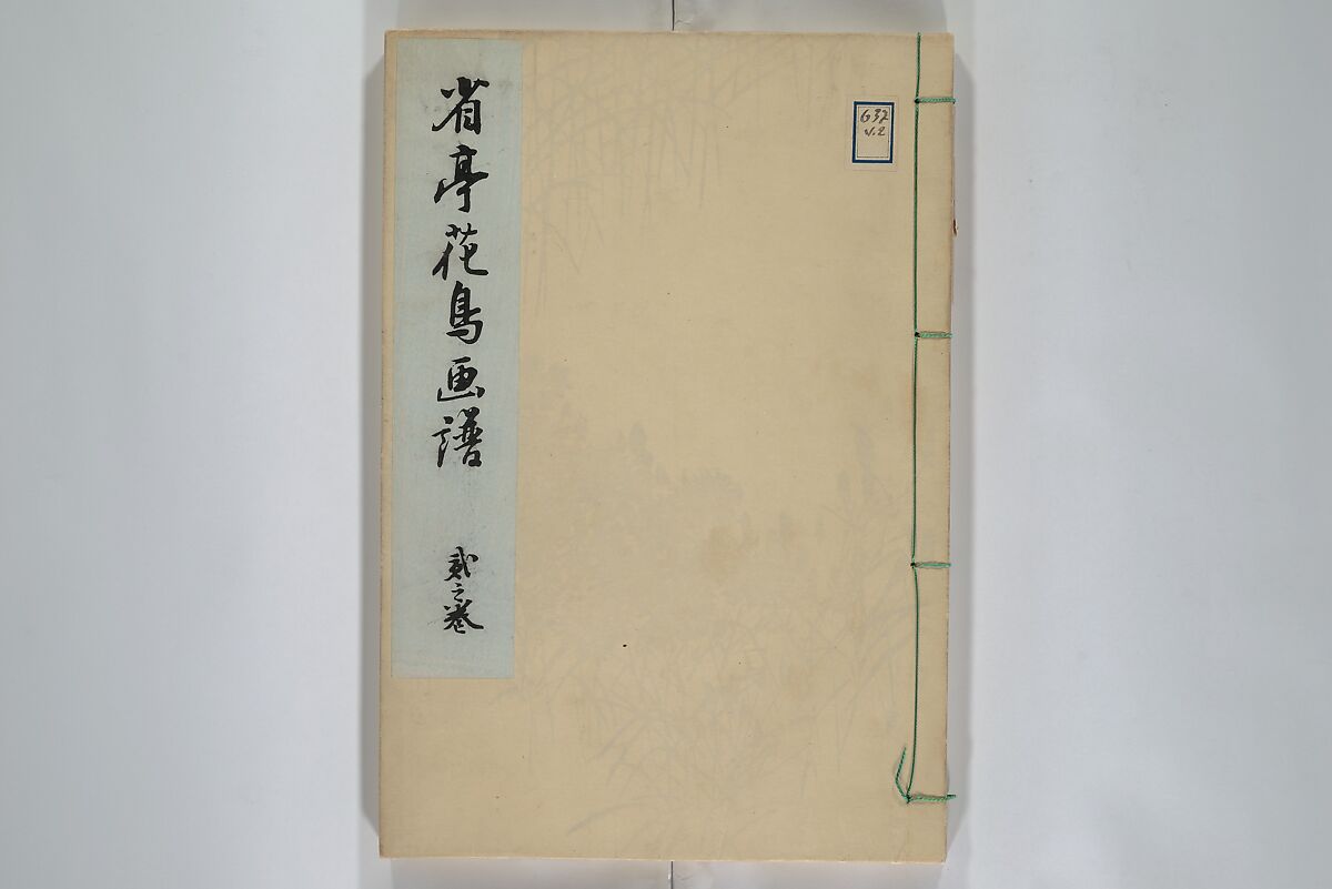 Picture Album of Birds and Flowers (Seitei Kachō gafu)  省亭花鳥画譜, Watanabe Seitei 渡辺省亭 (Japanese, 1851–1918), Set of three woodblock printed books attached by thread binding; ink and color on paper, Japan