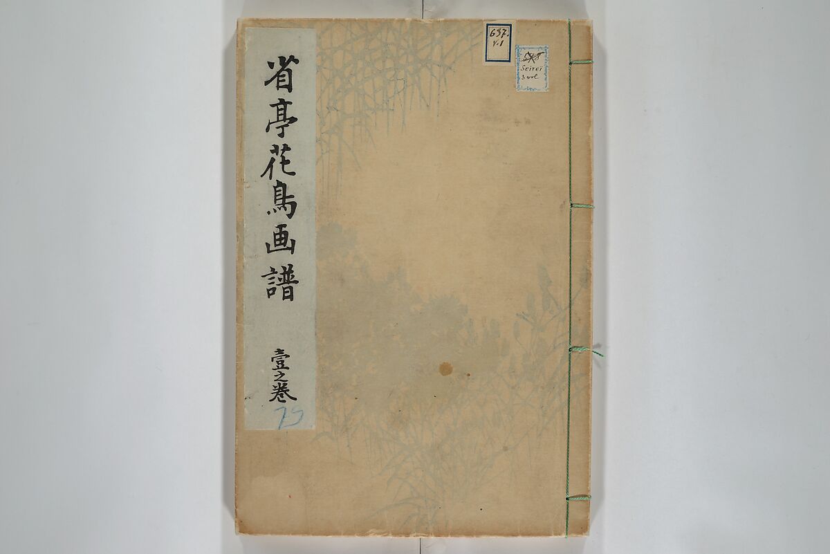Picture Album of Birds and Flowers (Seitei Kachō gafu)  省亭花鳥画譜, Watanabe Seitei 渡辺省亭 (Japanese, 1851–1918), Set of three woodblock printed books attached by thread binding; ink and color on paper, Japan